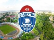 Тренер "Славутича" прокомментировал жеребьевку Кубка Украины