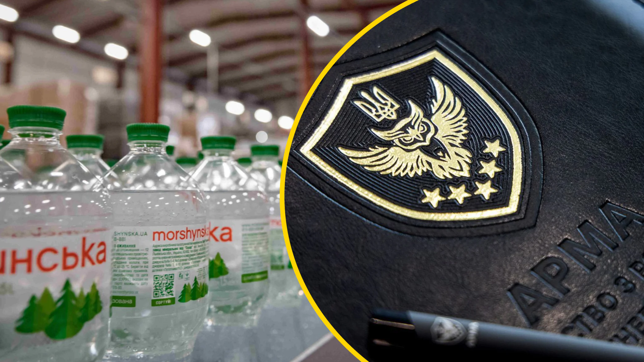 ИДС Украина, Моршинская, ИДС, МЗМВ Оскар, МЗМВ, ООО Потужність, ЧП Ива, ИДС Аква Сервис, Нова.Ком