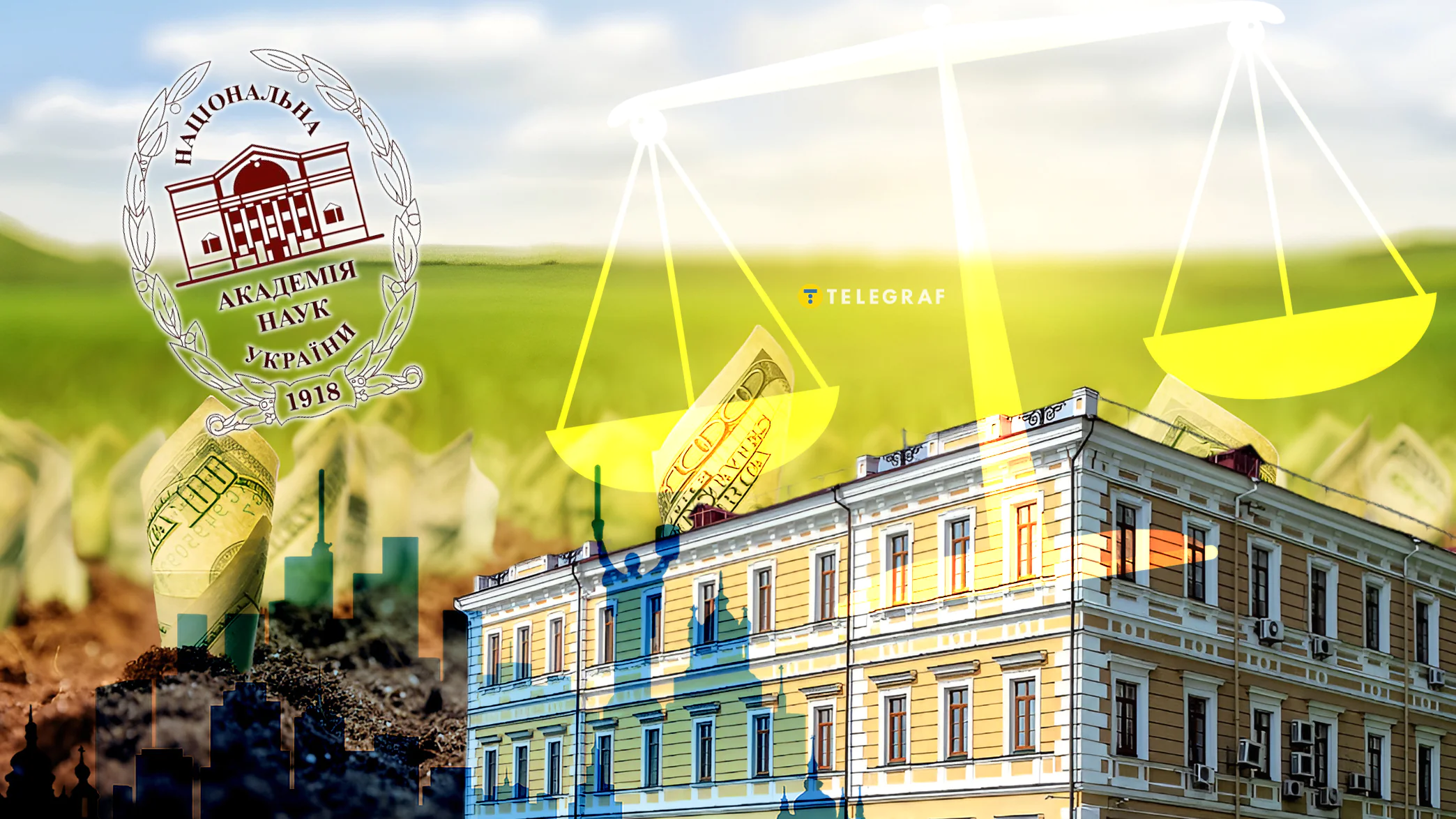 Академия наук, Системинвестменеджмент
