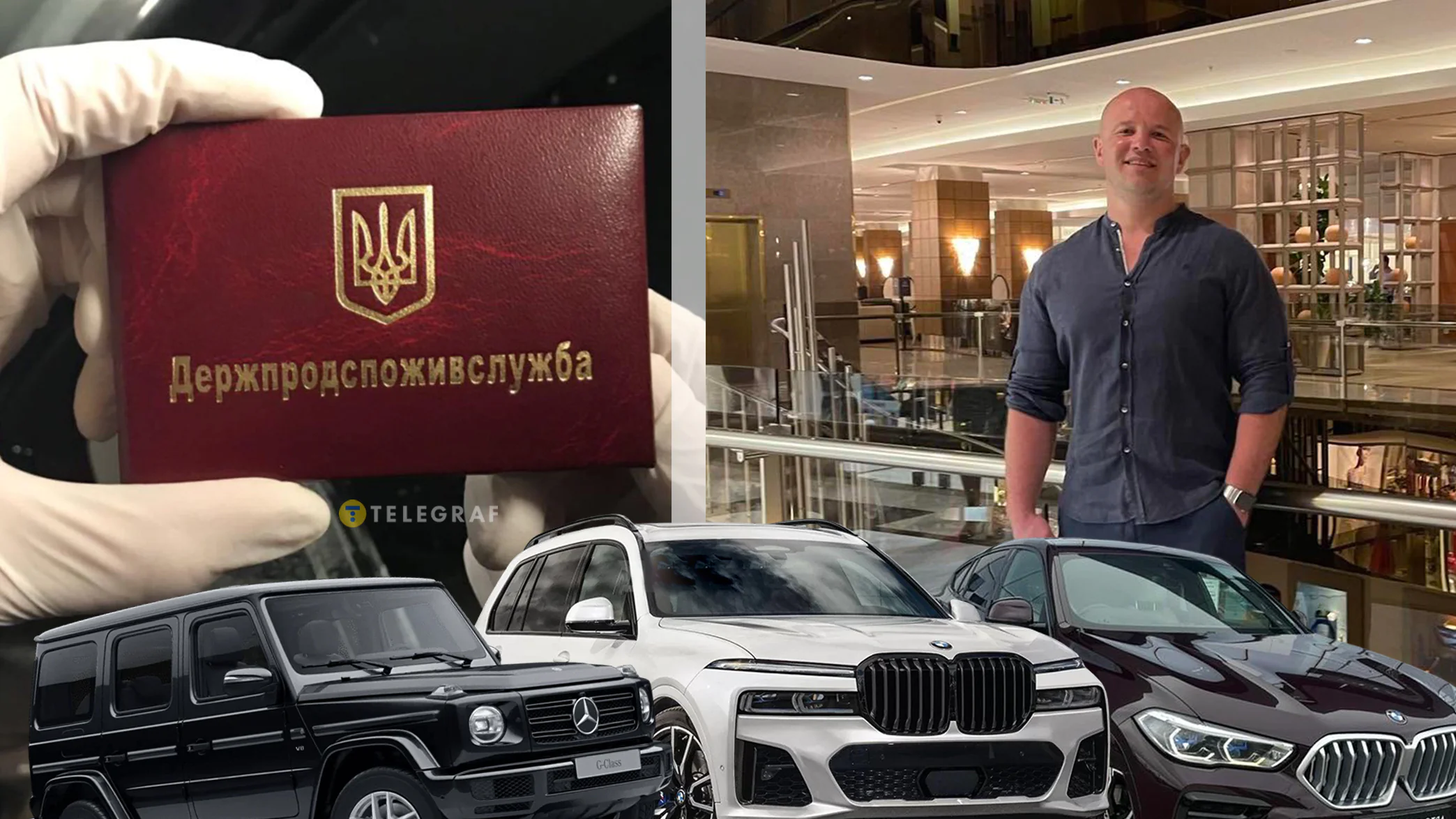 Гелендваген, Василий Грушко, Госпотребслужба, Винницкая область