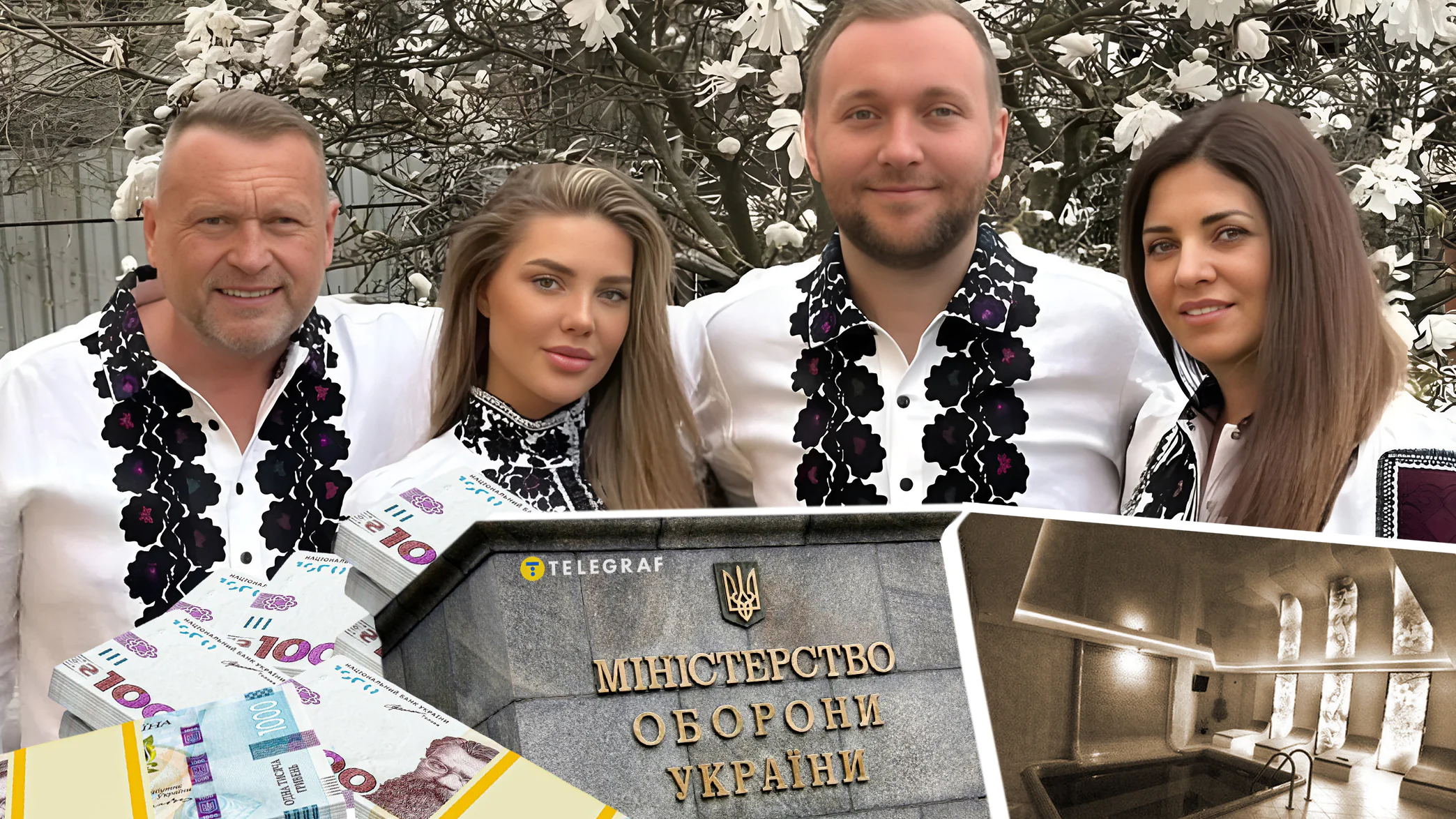 Гринкевичи, Минобороны