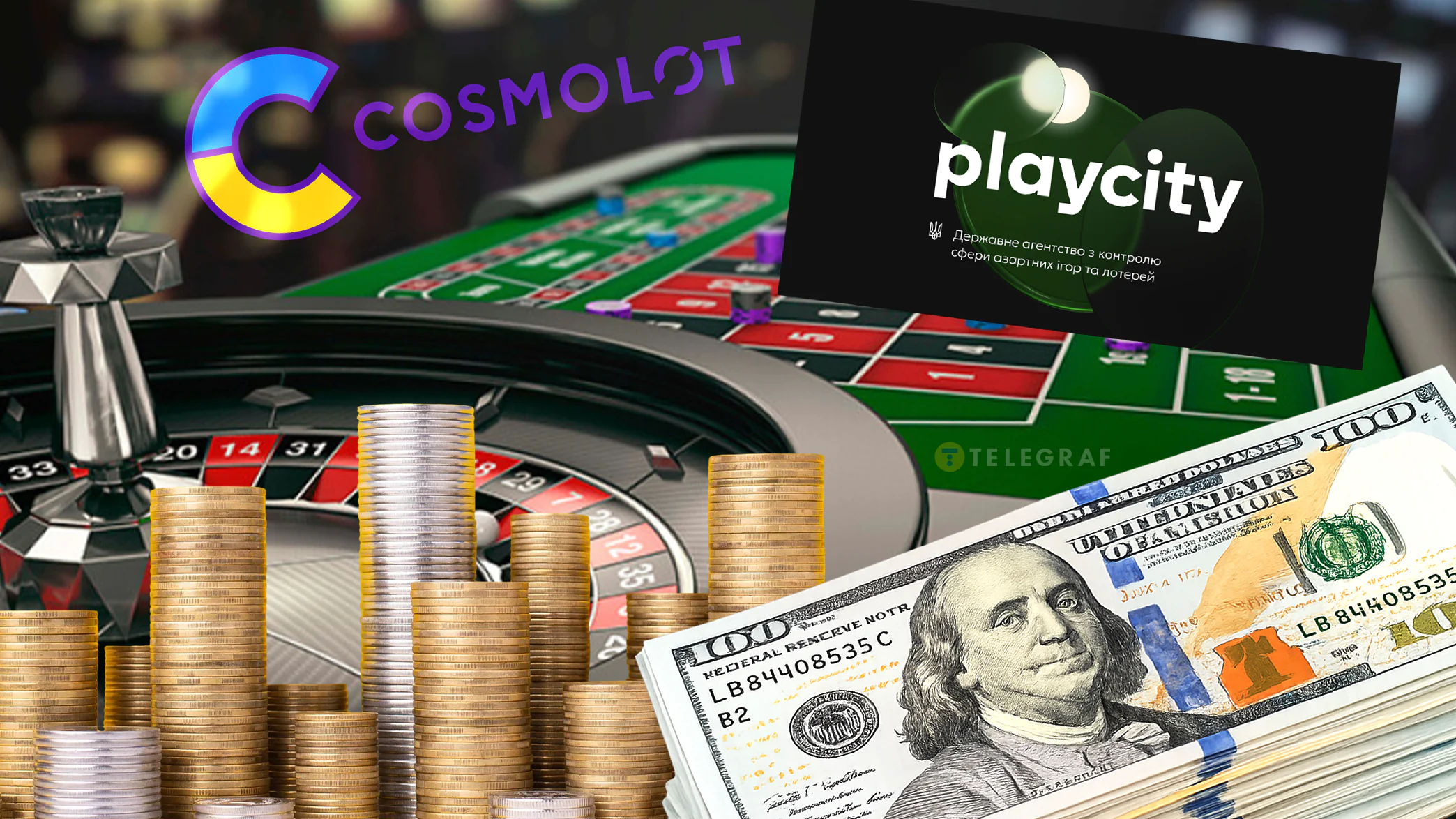 казино, Космолот, Cosmolot, ПлейСити, лицензия