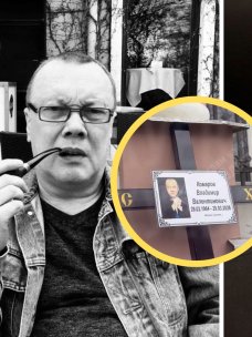 Владимир Комаров