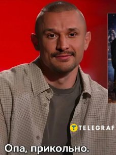 Тарас Цымбалюк