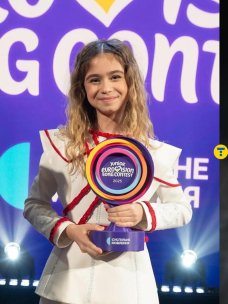 София Нерсесян