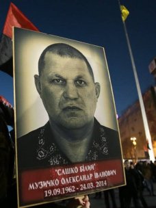 Александр Музычко