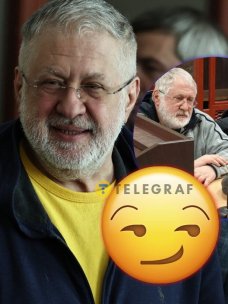 Игорь Коломойский