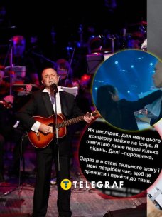 В Киеве прошел концерт Виктора Павлика с нюансами