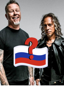 Группа Metallica