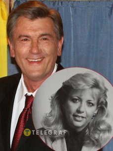 Виктор и Екатерина Ющенко