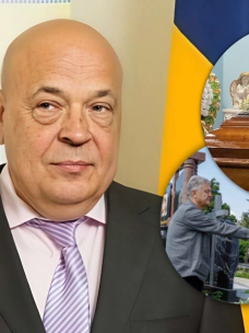 Геннадій Москаль