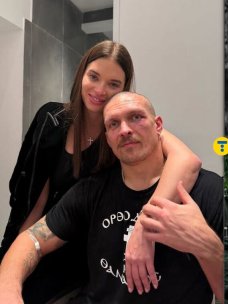 Александр и Екатерина Усик