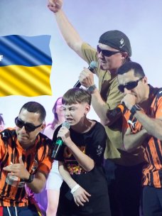 Группа Курган & Agregat в Черкассах