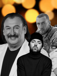 Украинский звезды, умершие в 2025 года