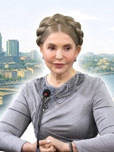 Юлия Тимошенко детство и юность провела в Днепре