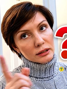 Елена Бондаренко