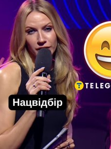 Лучшие шутки о Нацотборе 2026