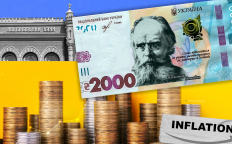 Купюра номиналом 2 тысячи гривен