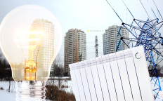 Отключение света