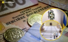 Как оформить пенсию в Украине