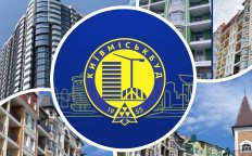 "Киевгорстрой"