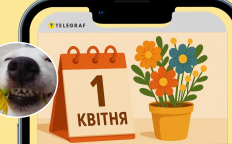 Коллаж "Телеграфа"