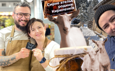 История фермы Кириленко