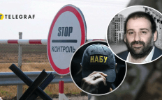 Тимур Миндич