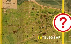 Ілюстративне фото