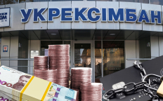Укрэксимбанк