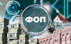 Финмониторинг