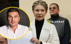 Константин Бондарев, Юлия Тимошенко