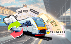 "Укрзализныця"