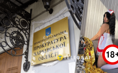 Прокуратура проводит проверку