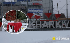 Харьков в декабре 2025