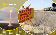 Полигон Капустин Яр