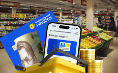 Национальный кешбэк