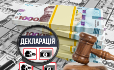 Декларация