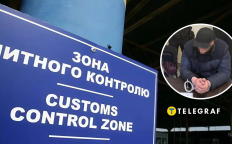 Коллаж "Телеграфа"