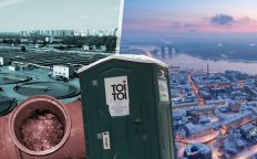 Бортническая станция аэрации