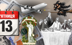 Коллаж "Телеграфа"