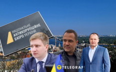 Бондаренко, Комарницкий, Палатный