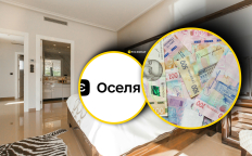 Ипотека "єОселі"