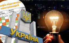 Украина со светом неравномерно