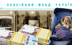 Выплаты на детей