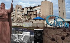 Завод "Свема"