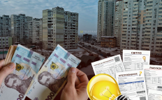 Счета за коммуналку