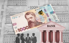 В отчете НБУ содержатся интересные показатели