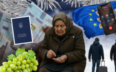 Изменений немало