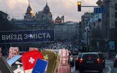 Выезд из столицы